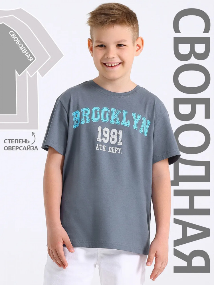 Футболка для мальчиков «Бруклин 1981» | Чемпион | Апрель