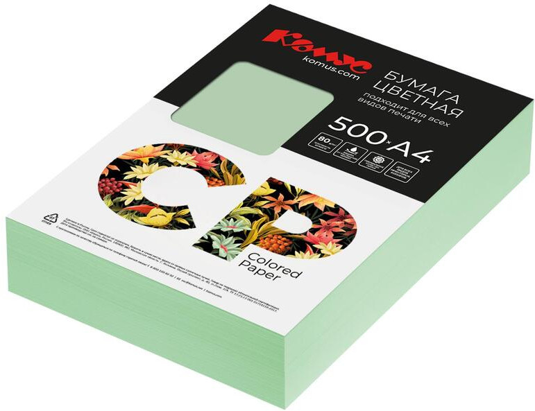 Бумага цветная для печати | Комус