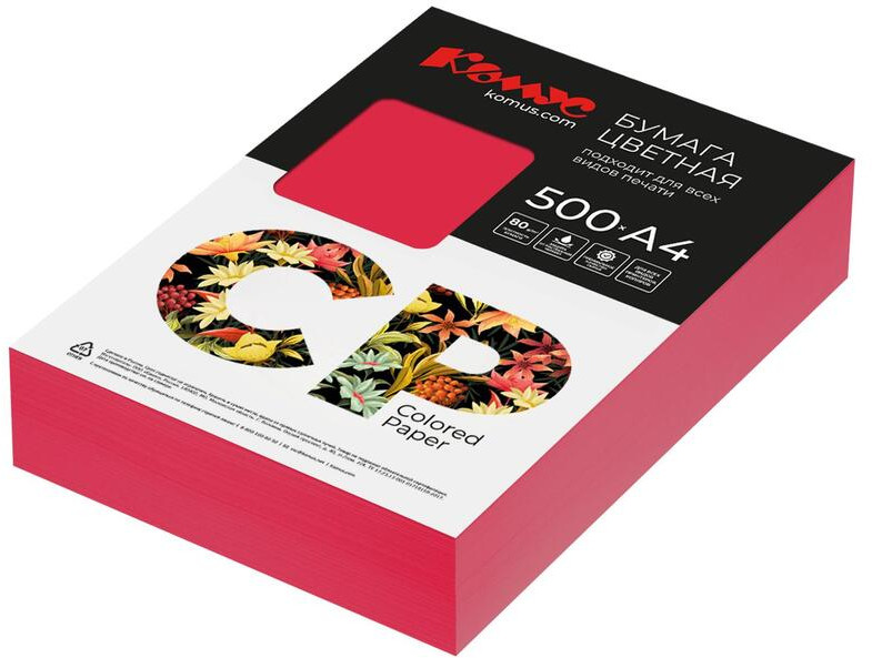 Бумага цветная для печати | Комус