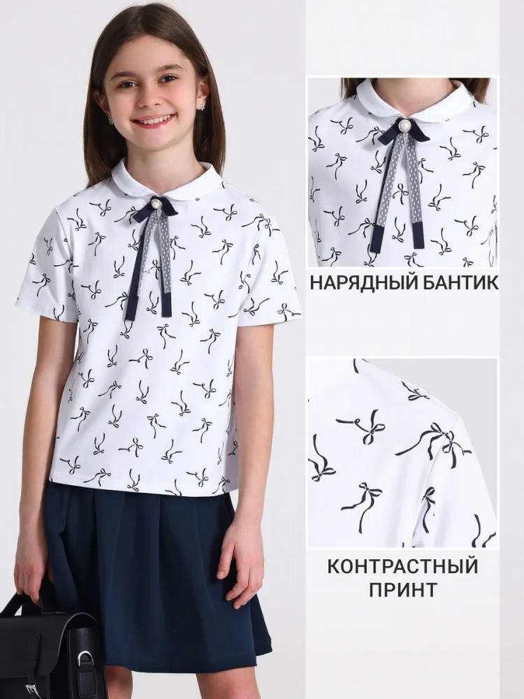 Блузка для девочек | Школьница | Апрель