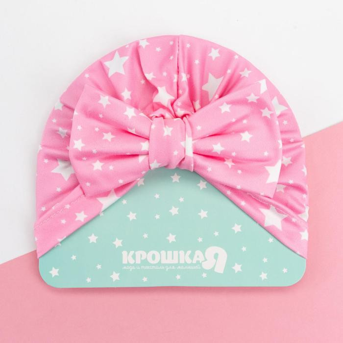 Шапка для девочек «Звездочки» | Крошка Я