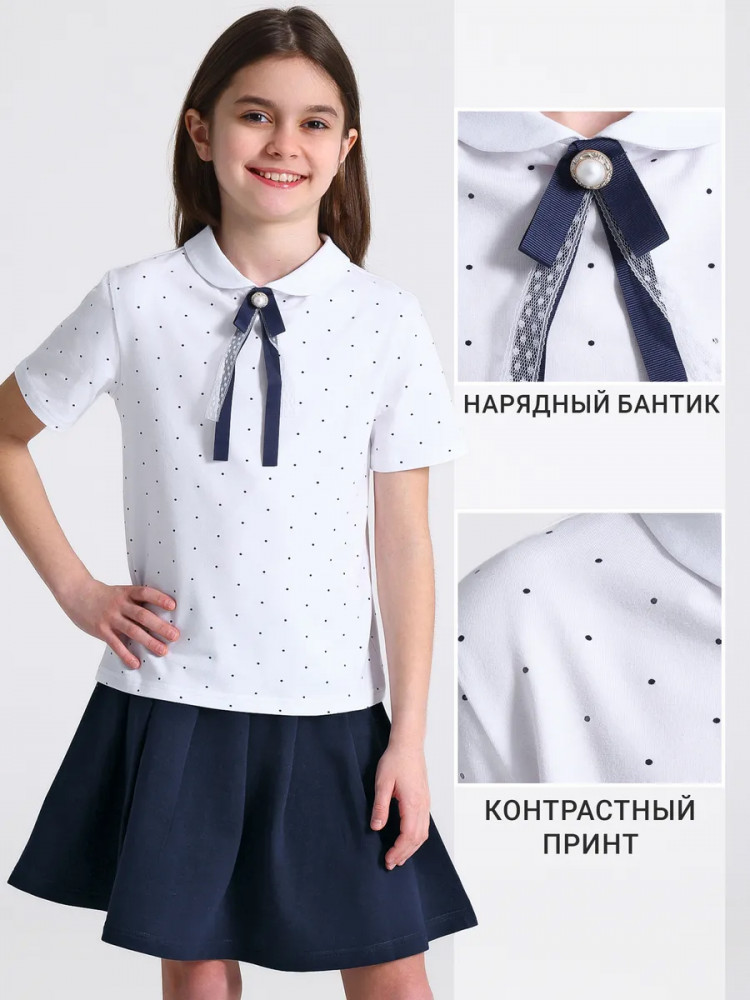Блузка для девочек | Школьница | Апрель