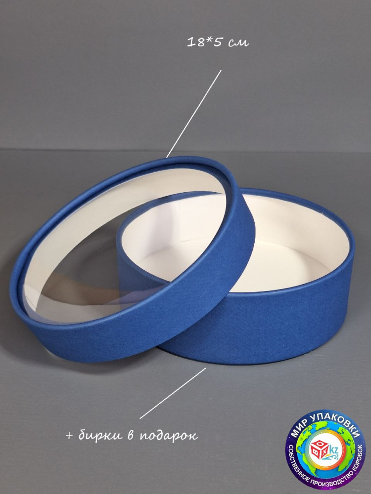 Коробка круглая подарочная | Box.kz