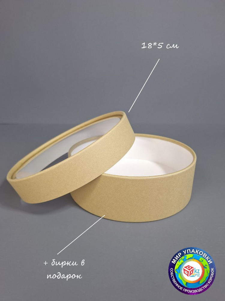 Коробка круглая подарочная | Box.kz
