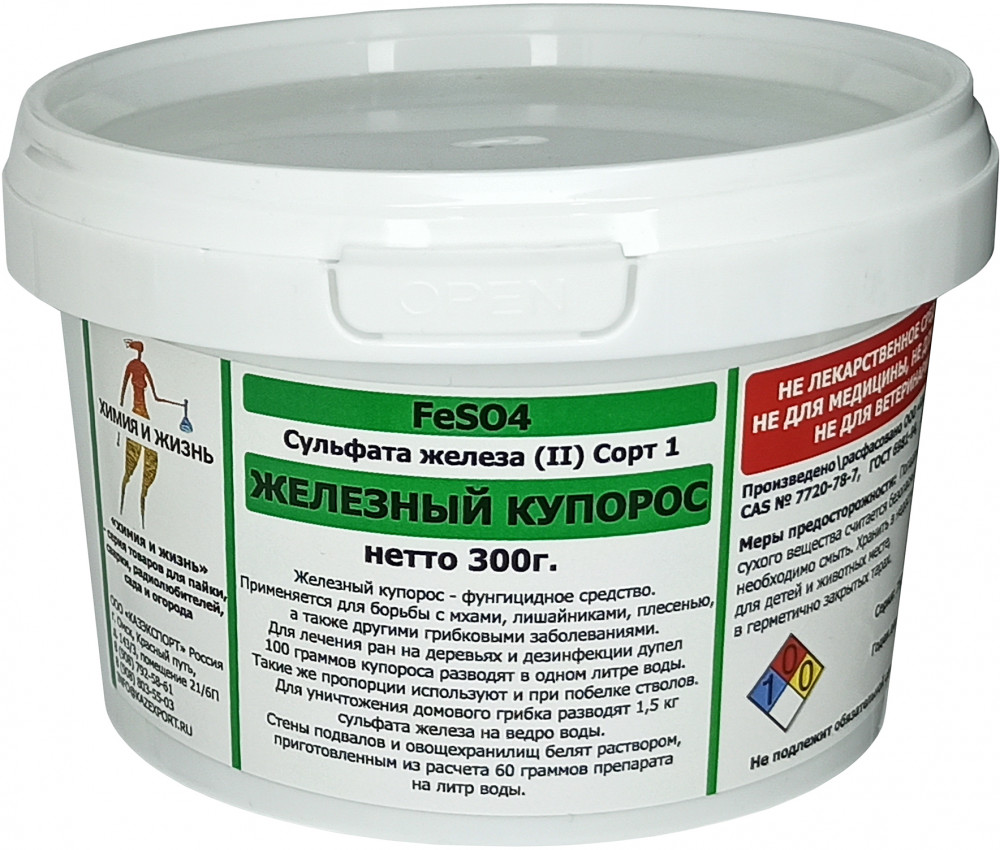 Железный купорос