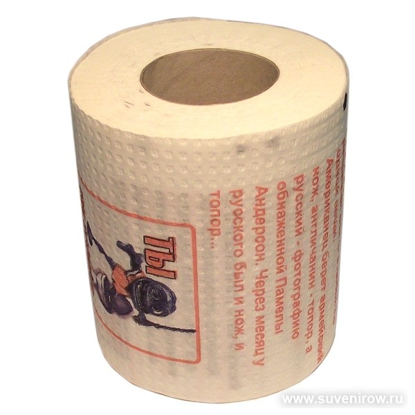 Туалетная бумага "Анекдоты, часть 10", мини | Эврика