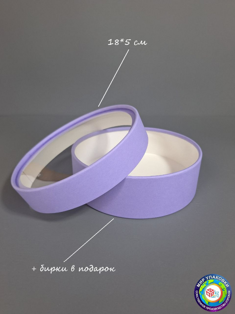 Коробка круглая подарочная | Box.kz