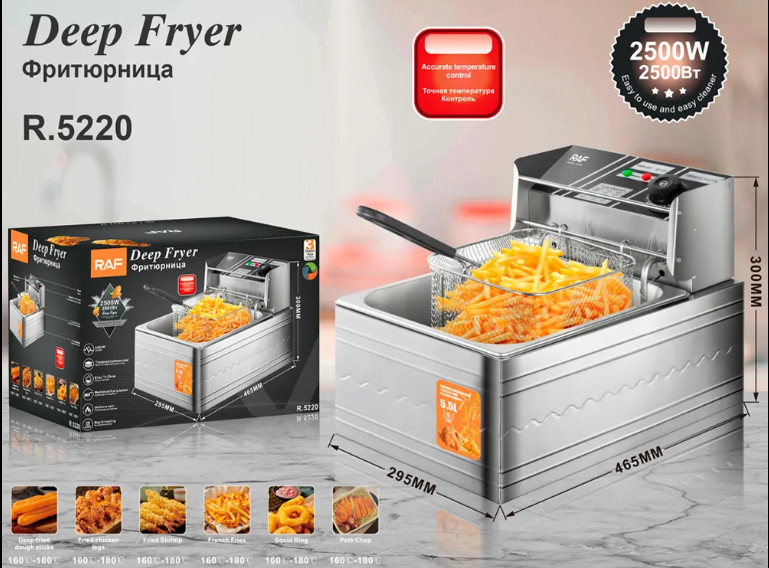 Фритюрница | RAF