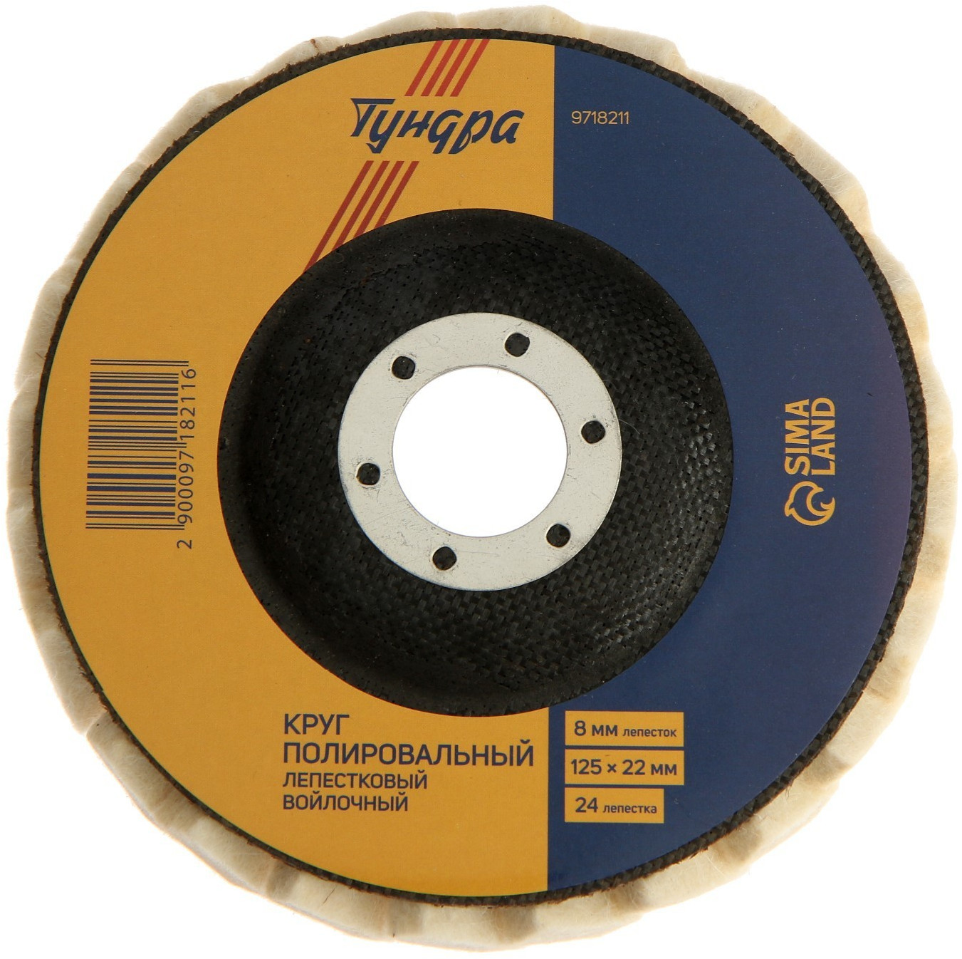 Круг полировальный лепестковый | Тундра