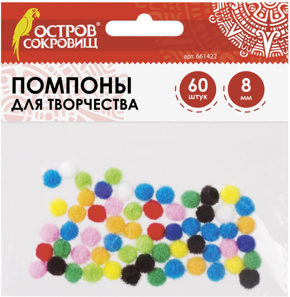 Помпоны для творчества | Остров сокровищ