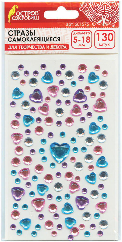 Стразы самоклеящиеся | Остров сокровищ