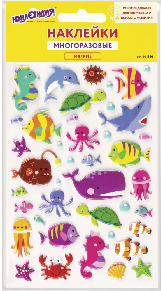 Набор наклеек многоразовых | Юнландия