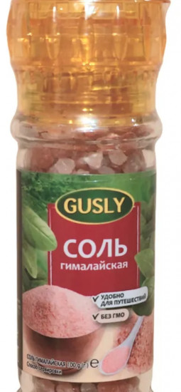 Мельница с гималайской солью