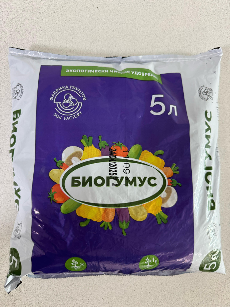 Биогумус | Фабрика Грунтов