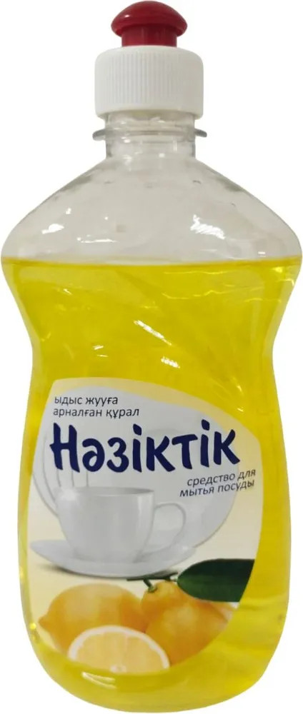 Средство для мытья посуды «Лимон» | Нәзіктік