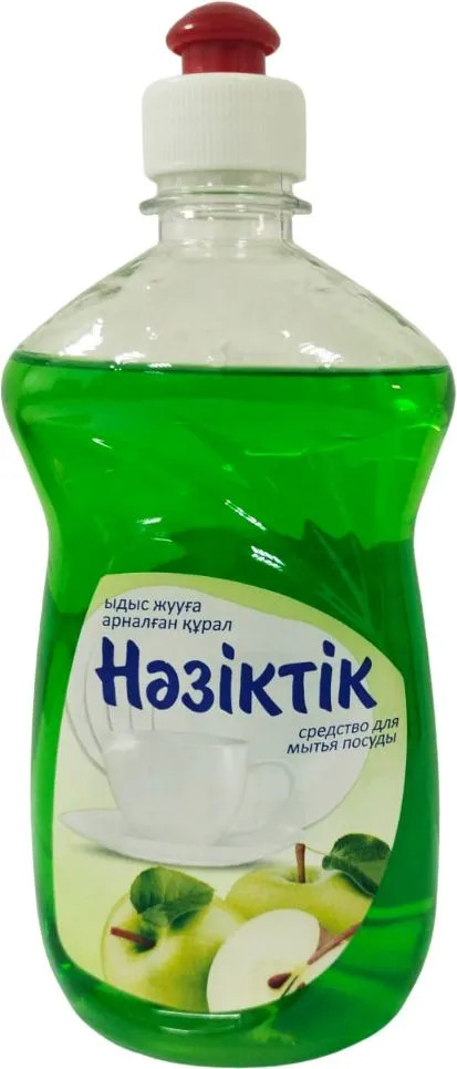 Средство для мытья посуды «Яблоко» | Нәзіктік