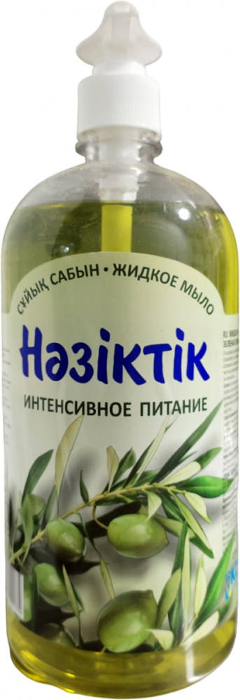 Мыло жидкое «Зеленая олива» | Нәзіктік
