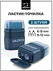 Набор ластик-точилок