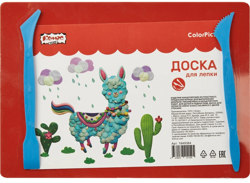 Доска для лепки | Комус Класс