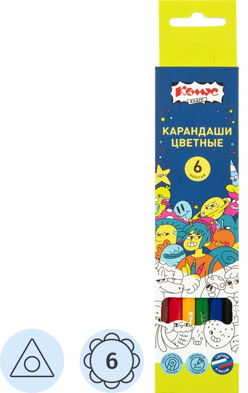 Набор карандашей цветных | Товары для учебы Максики | Комус Класс