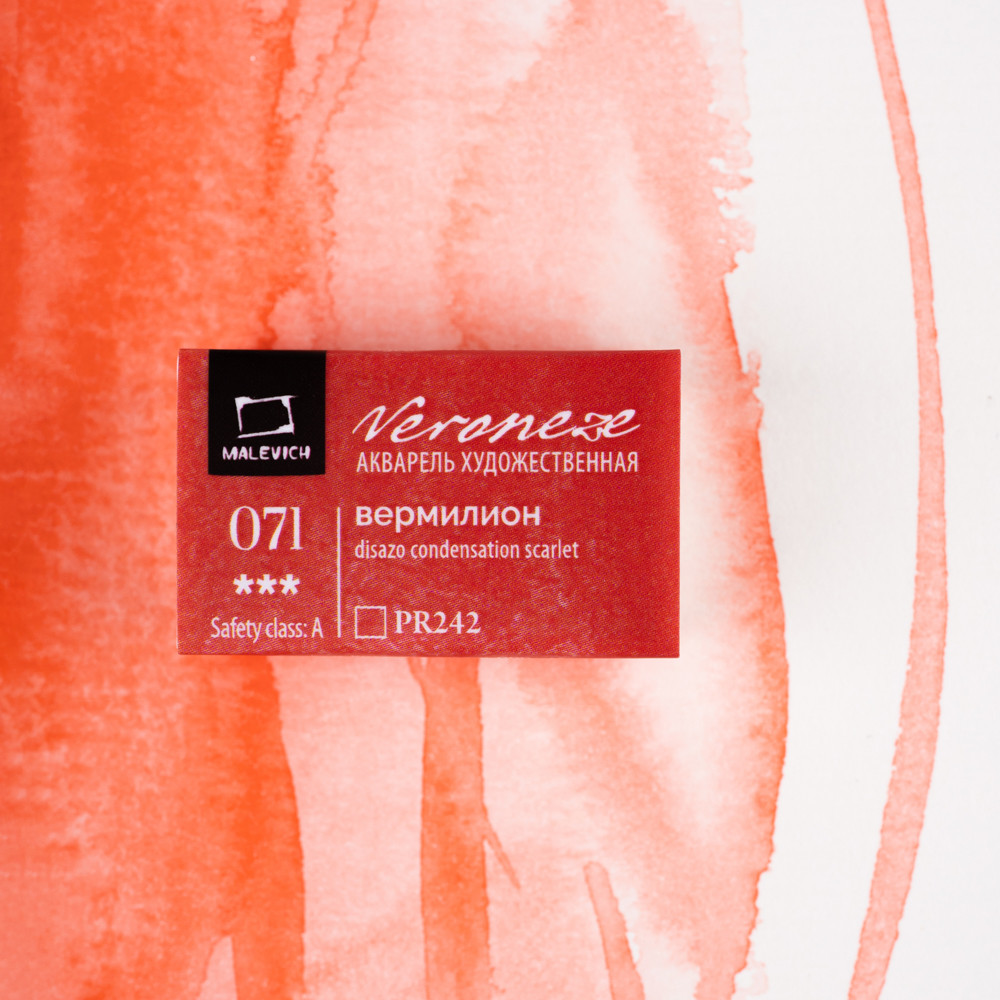 Краска акварельная «Veroneze», 071 Вермилион | Professional | МалевичЪ