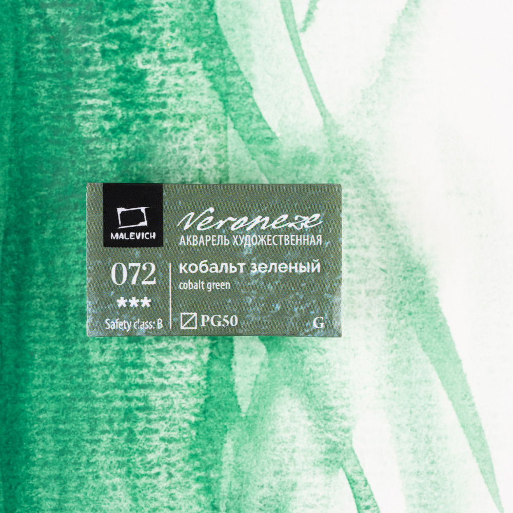 Краска акварельная «Veroneze», 072 Кобальт зеленый | Professional | МалевичЪ