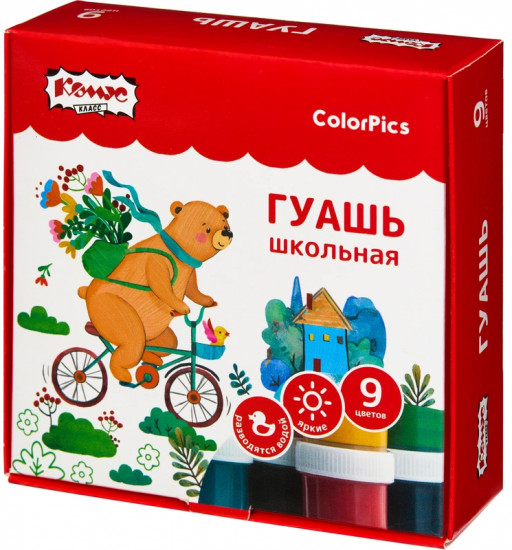 Набор гуаши