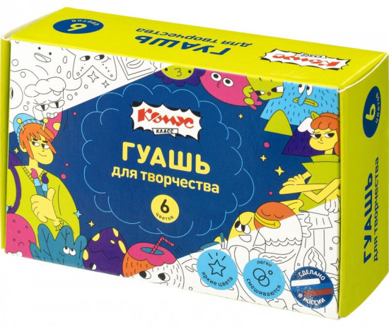 Набор гуаши