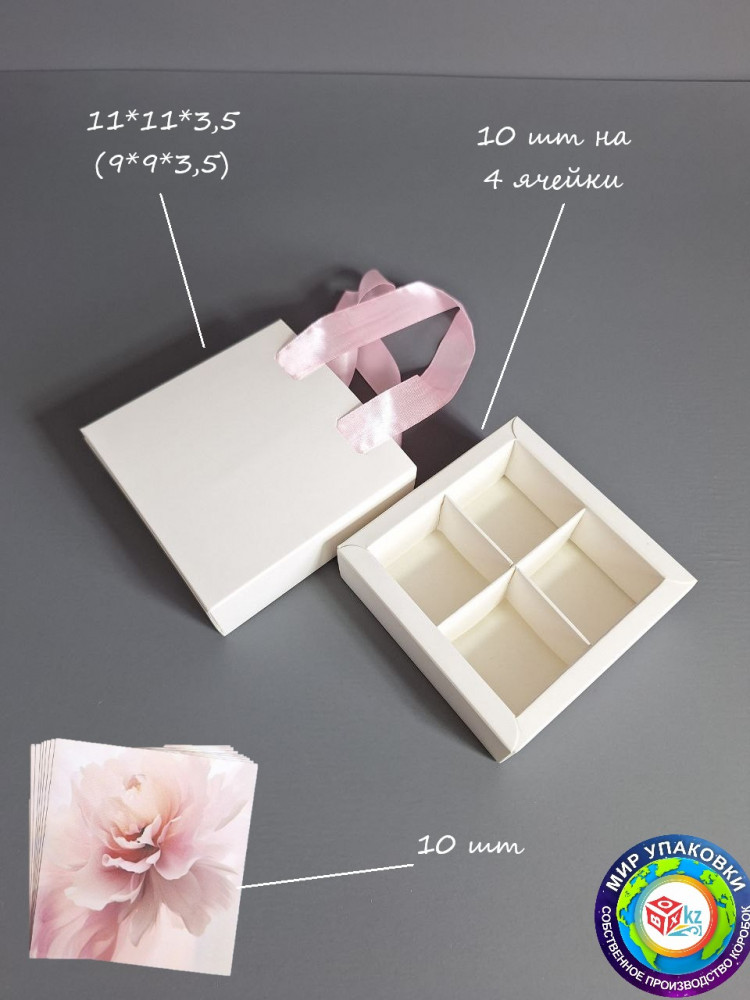 Готовый набор для упаковки подарков | Box.kz