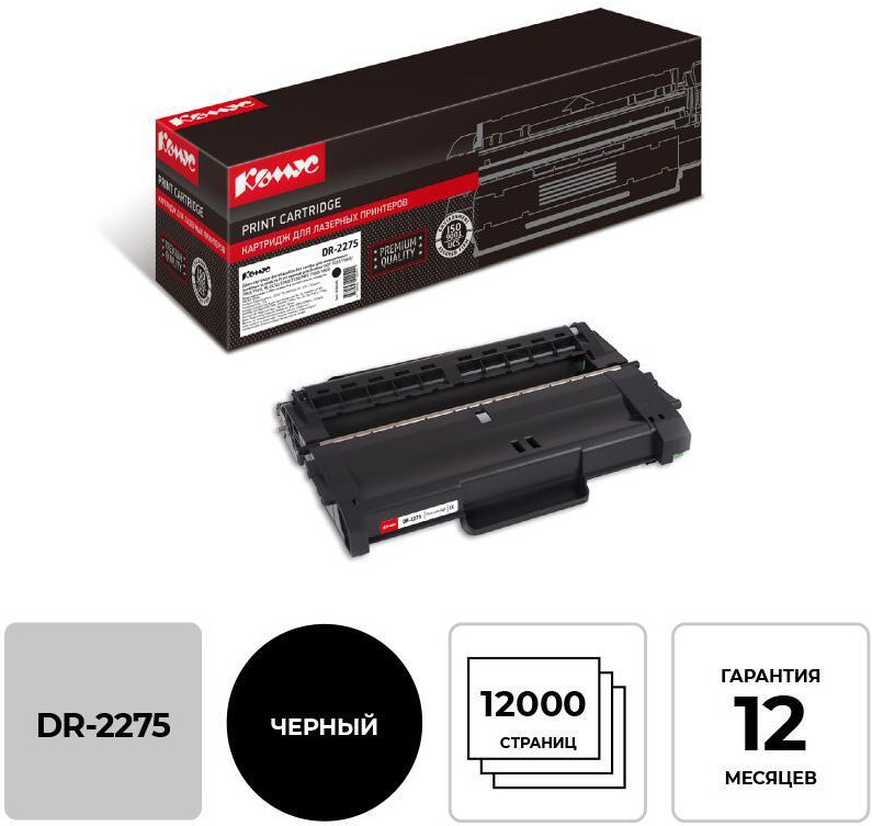 Фотобарабан DR-2275 для Brother | Комус