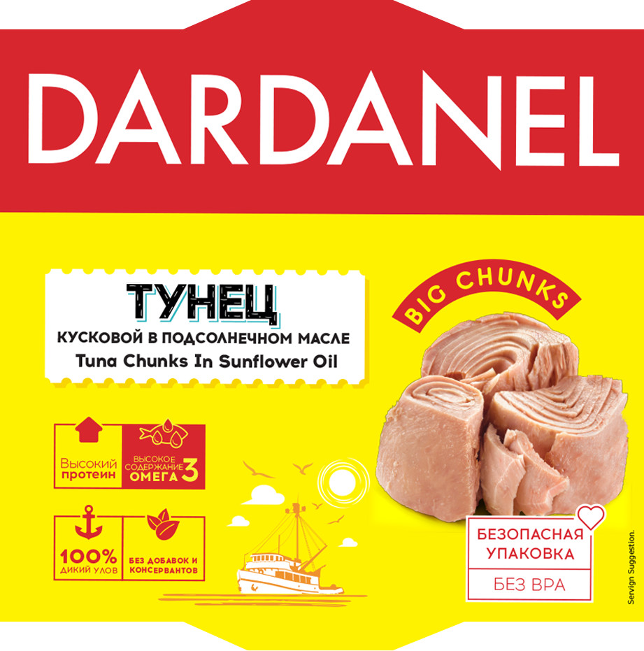 Тунец консервированный кусковой в подсолнечном масле | Dardanel
