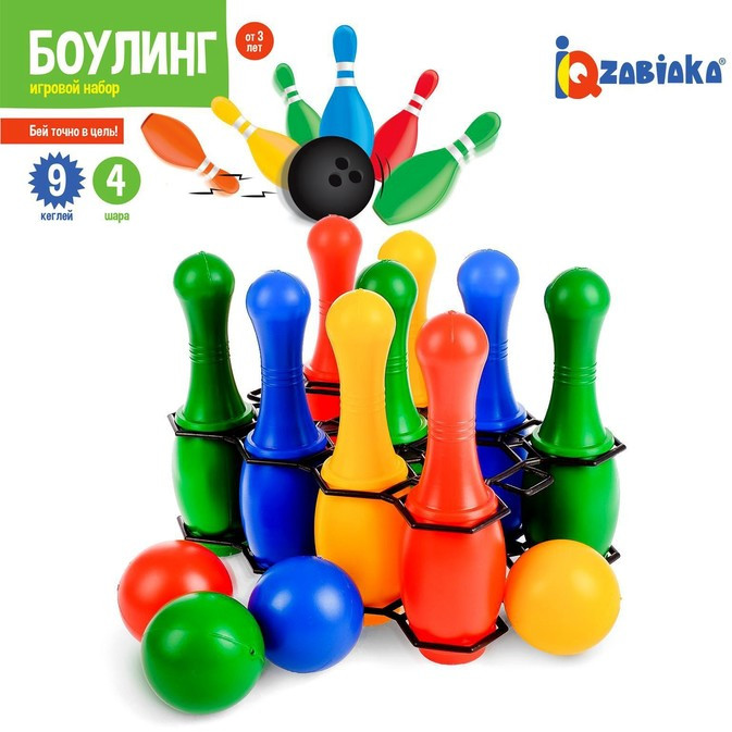 Боулинг детский | Iq-zabiaka