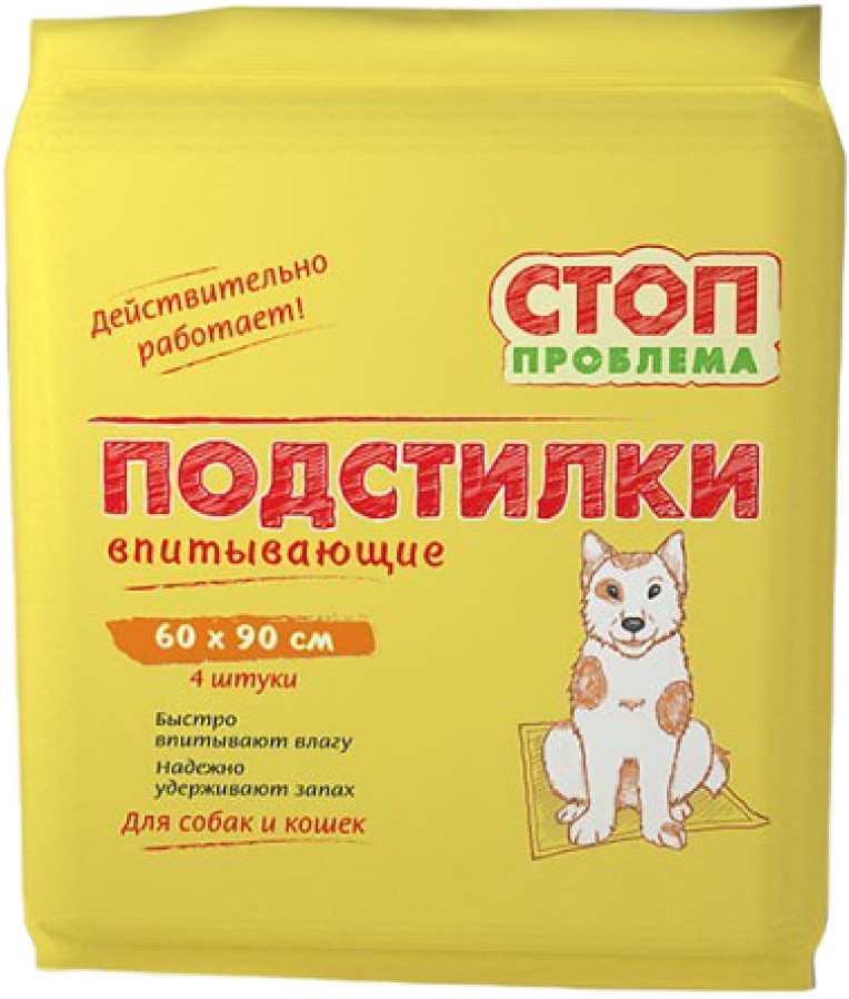 Пеленки впитывающие для животных | Стоп проблема