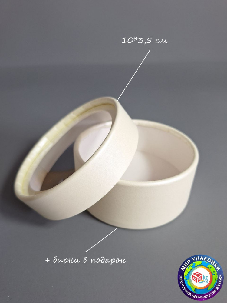 Коробка круглая подарочная | Box.kz