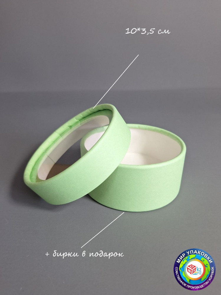 Коробка круглая подарочная | Box.kz