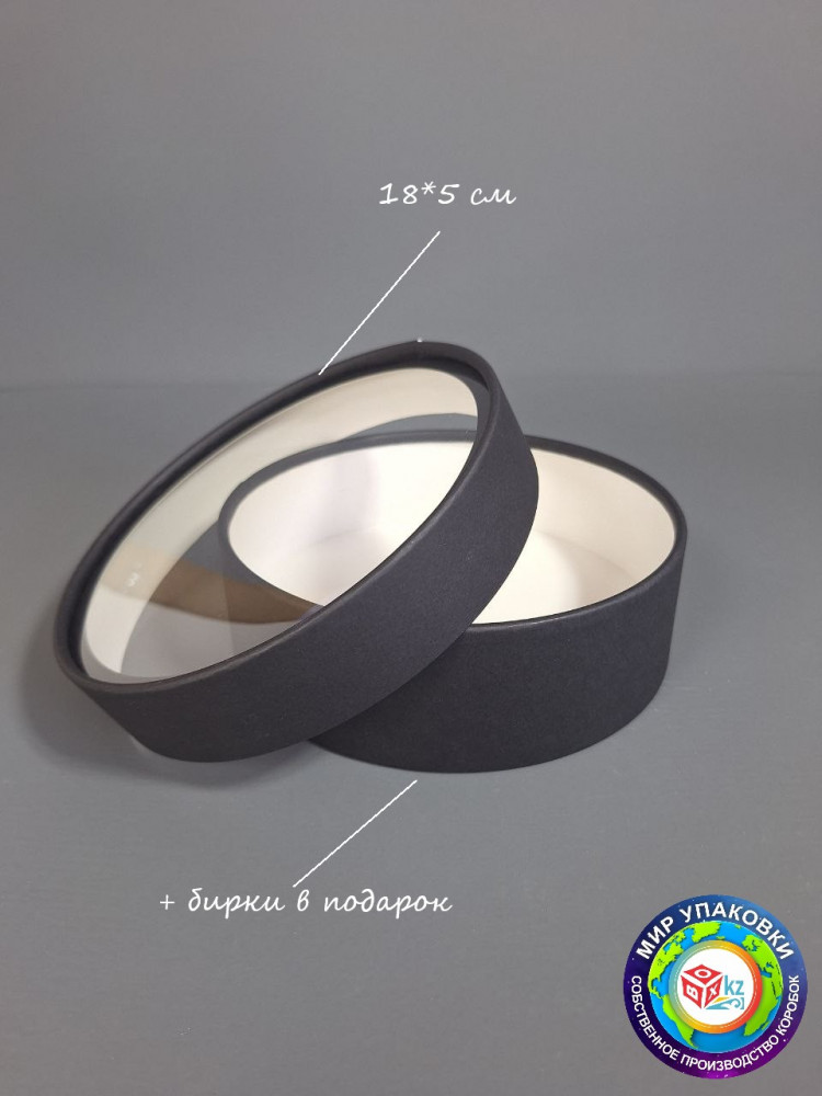 Коробка круглая подарочная | Box.kz