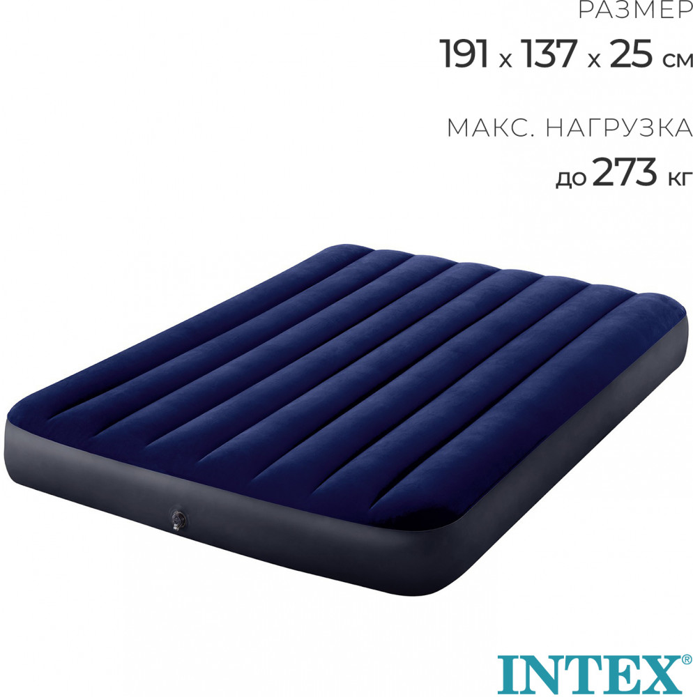 Матрас надувной «Classic Downy Fiber-Tech» | Dura-Beam | Intex