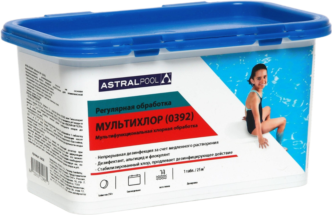 Мультихлор для дезинфекции воды и предотвращения появления водорослей и мутности в бассейнах | Astralpool