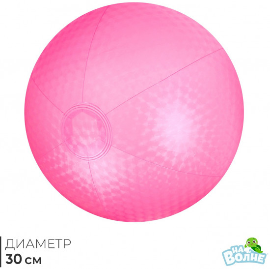 Мяч надувной