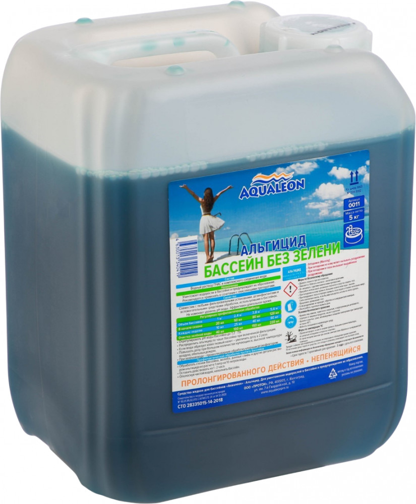 Средство для уничтожения водорослей в бассейне «Альгицид» | Aqualeon