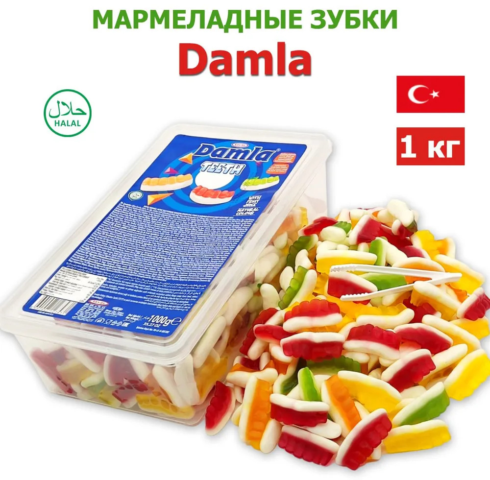 Мармелад жевательный «Teeth. Зубы разноцветные» | Damla | Tayas
