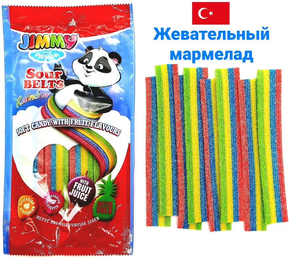 Мармелад жевательный «Sour Belts Rainbow. Разноцветные кислые ремешки» | Jimmy