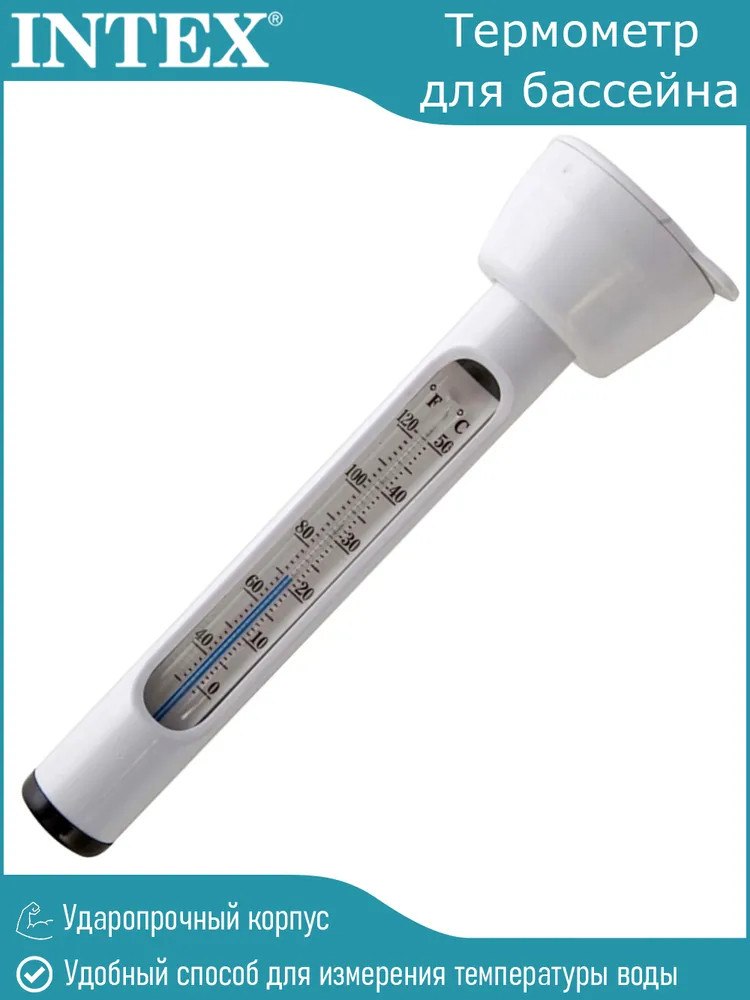 Термометр для бассейна | Intex