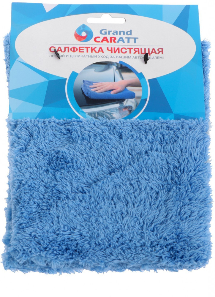 Тряпочка для автомобиля | Grand Caratt