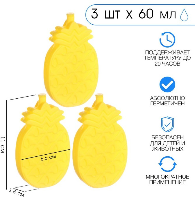 Набор аккумуляторов холода для термосумки «Джекфрут» | Мастер К