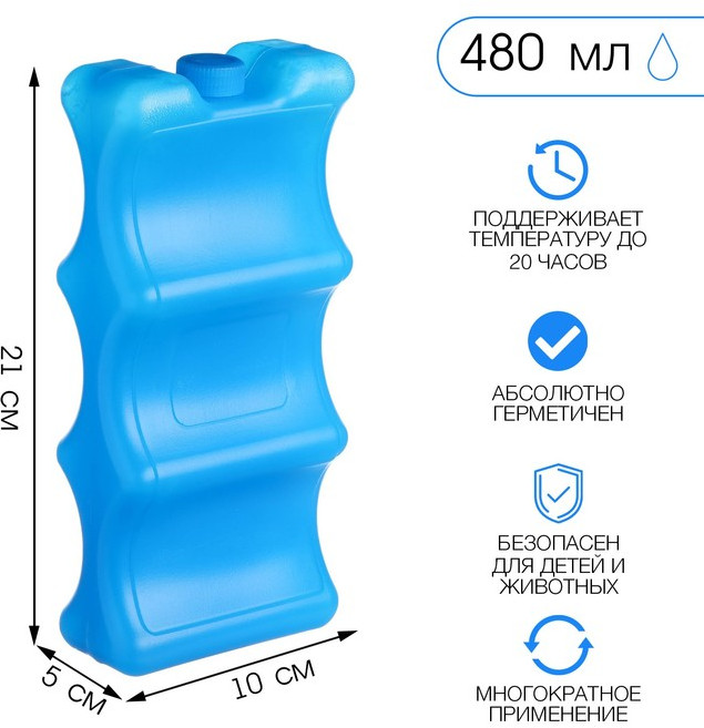 Аккумулятор холода для термосумки | Мастер К