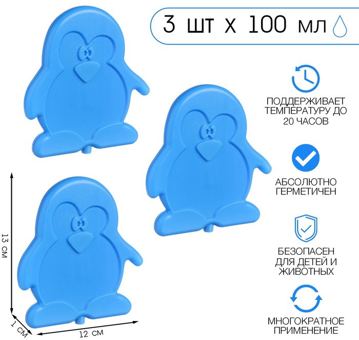 Набор аккумуляторов холода для термосумки | Мастер К