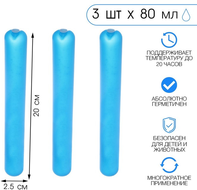 Набор аккумуляторов холода для термосумки | Мастер К