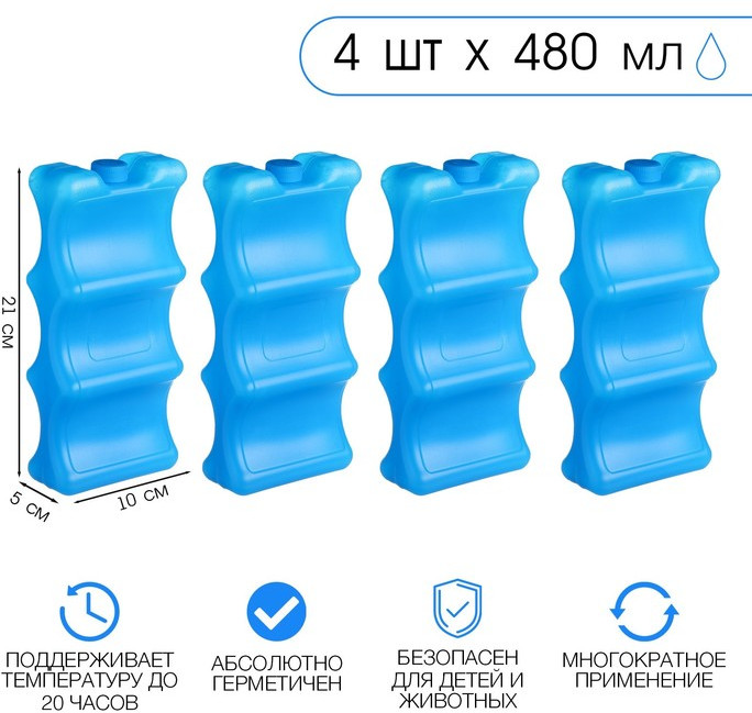 Набор аккумуляторов холода для термосумки | Мастер К