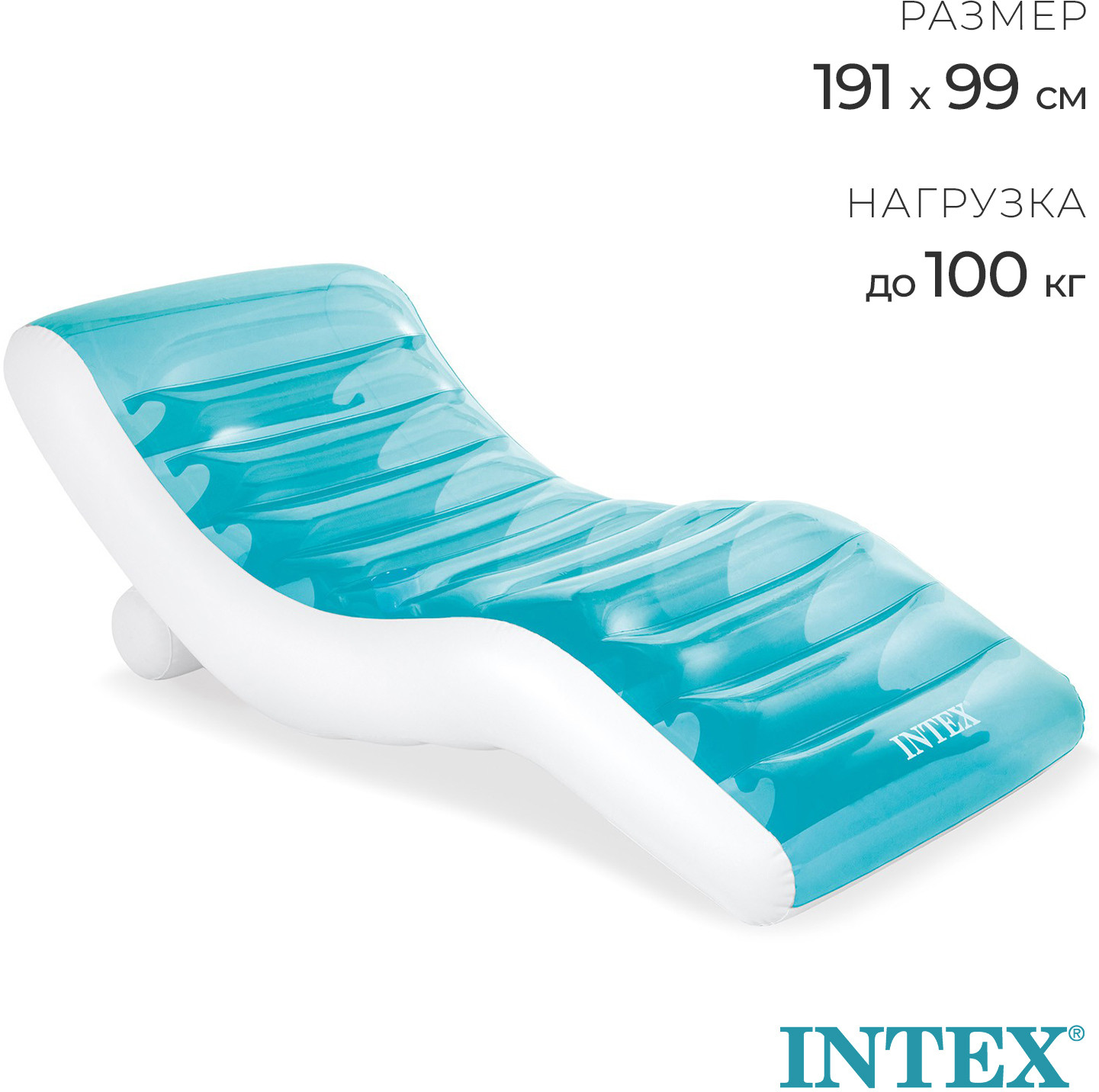 Шезлонг надувной для отдыха на воде | Intex